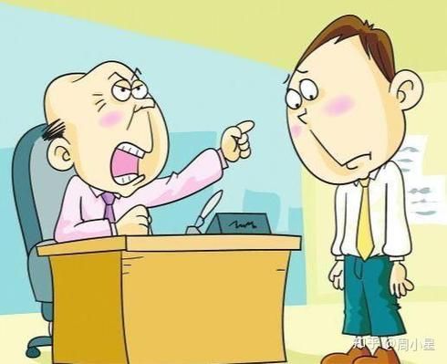 梦到单位领导是什么意思_梦见领导批评我怎么办