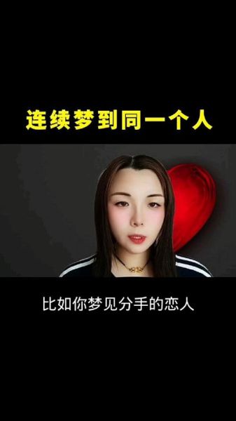 梦到恩爱是什么意思_梦到恩爱预示着什么
