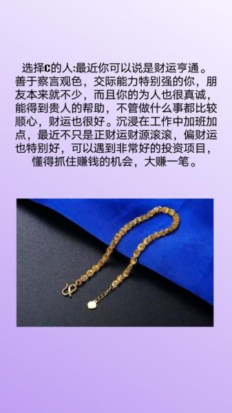 2019财运心理测试怎么做_2019年偏财运测试准吗