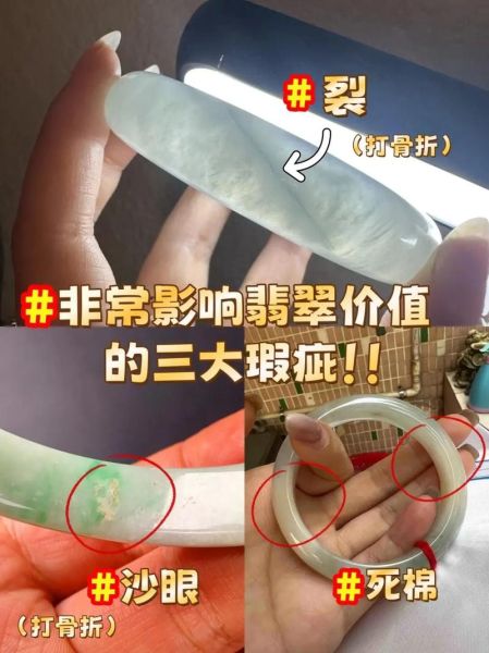 梦到翡翠手镯碎了_周公解梦准吗