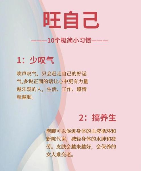 如何改变运势_运气不好怎么办