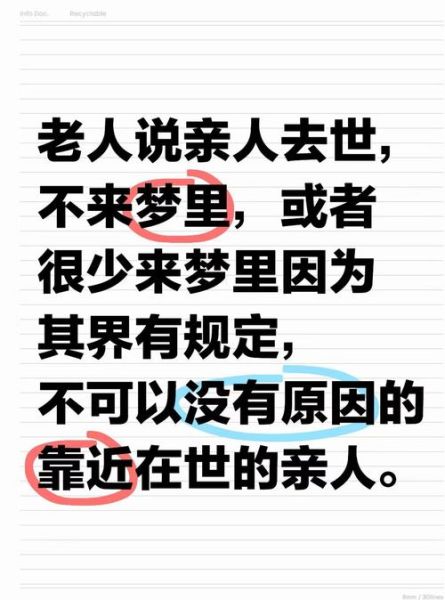 梦到姨是什么意思_梦见姨妈去世代表什么