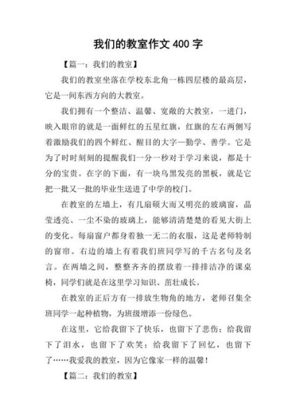 梦到教室里写作_梦见在教室写作文是什么意思