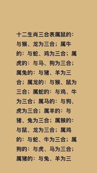 属羊和什么属相最配_属羊相冲的属相有哪些