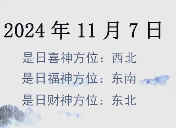 53岁今天财运如何_53岁今日财运方位在哪