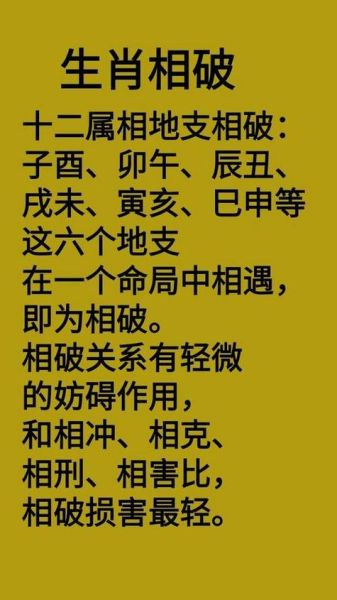父母与子女属相三刑如何化解_三刑会冲真的无解吗