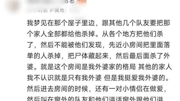 梦到枪杀是什么意思_梦到枪杀预示什么