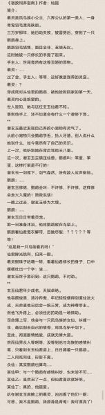 梦到杀死狐狸_吉凶预兆解析