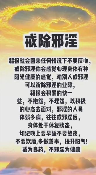 邪淫的人财运会变差吗_如何扭转邪淫带来的破财