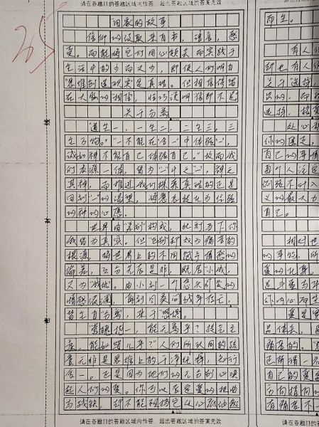 梦到在考场写作文_梦见考试写不完怎么办