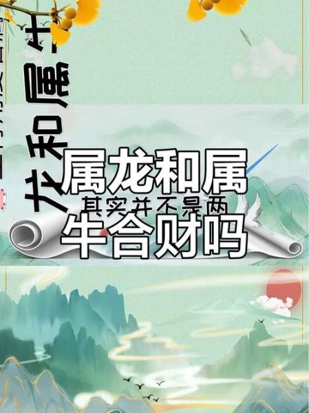 性格决定财运_每日财运如何提升