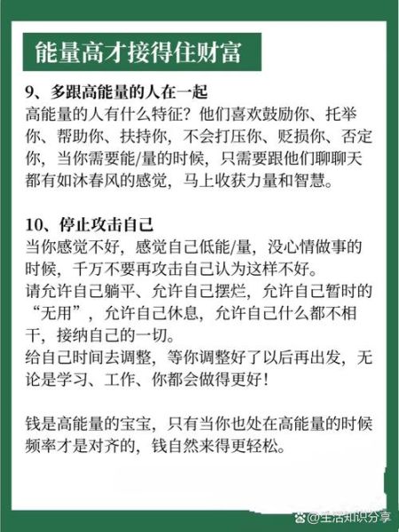 财运不好怎么办_如何提升写作赚钱能力