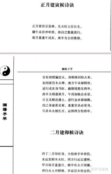 属相是按立春还是春节算_属相到底从哪天开始