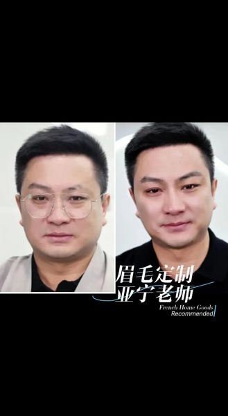 什么眉毛最有财运_眉毛形状与财富的关系