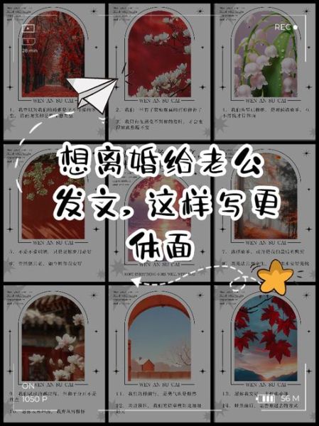 老公梦到离婚是什么意思_如何化解婚姻焦虑