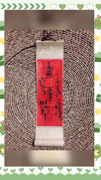 压财运的符真的有用吗_压财运的符怎么画