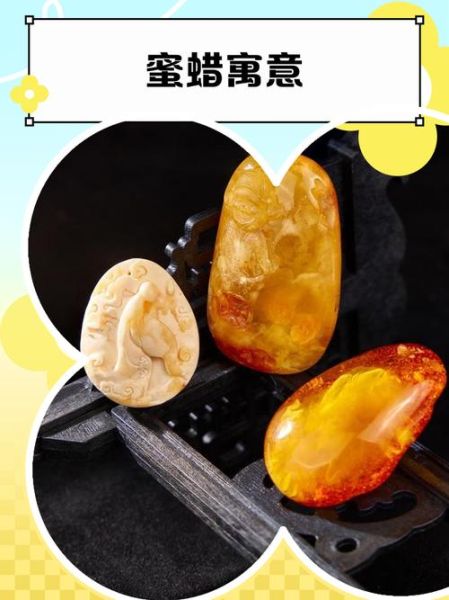 梦到蜜蜡碎了_蜜蜡碎了预示什么