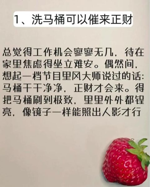 2019年财运如何_2019年财运旺不旺