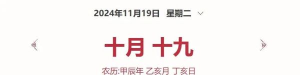 2024年哪些属相不宜动土_如何化解属相凶日