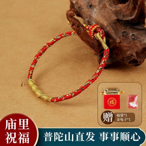 1977年属蛇人2019年每月运势_如何化解太岁