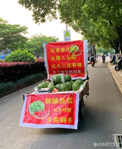 梦到别人卖西瓜是什么意思_梦见别人卖西瓜预示什么