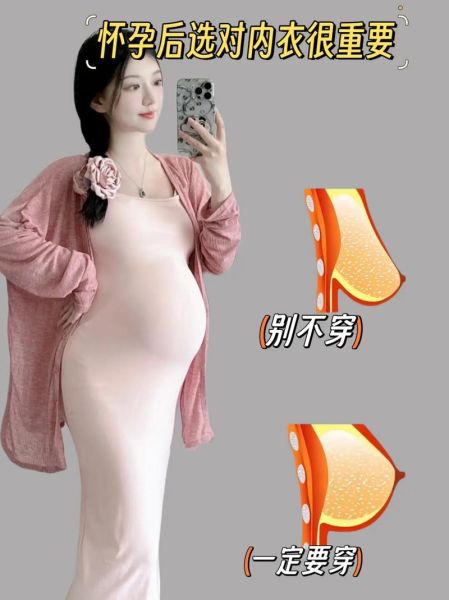 孕妇梦见自己没穿衣服是什么意思_孕妇梦见裸体预示什么