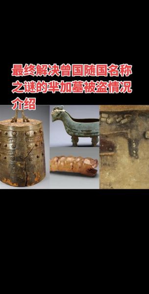 梦到古墓挖出文物是什么意思_古墓文物梦境解析