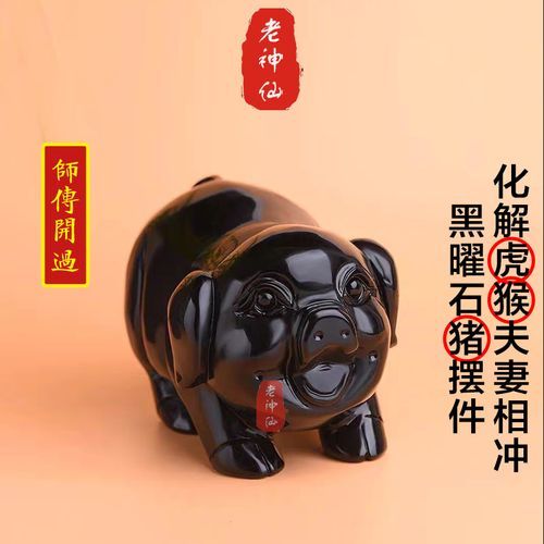 不合夫妻属相_如何化解