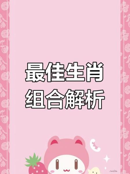 猴和猪属相合不合_属猴属猪婚配好吗