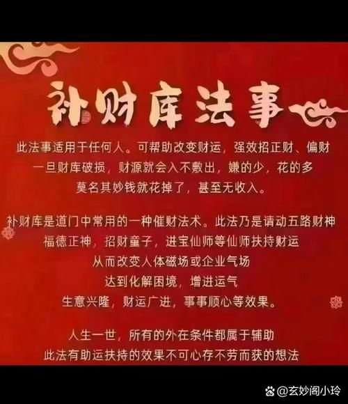 财运最旺的字有哪些_如何用汉字提升财富磁场