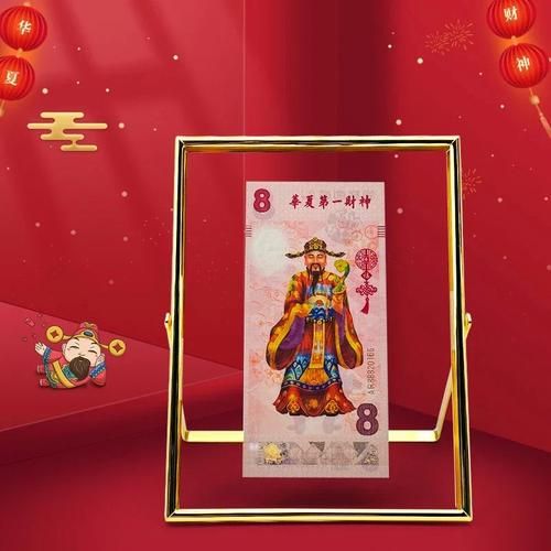 财运8码是什么_财运8码怎么用