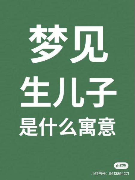 梦到两个婴儿是什么意思_梦到两个婴儿预示什么