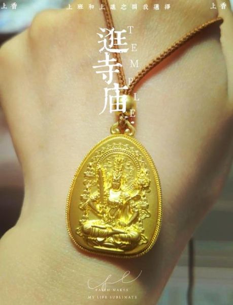 虚空藏菩萨属相_虚空藏菩萨守护生肖