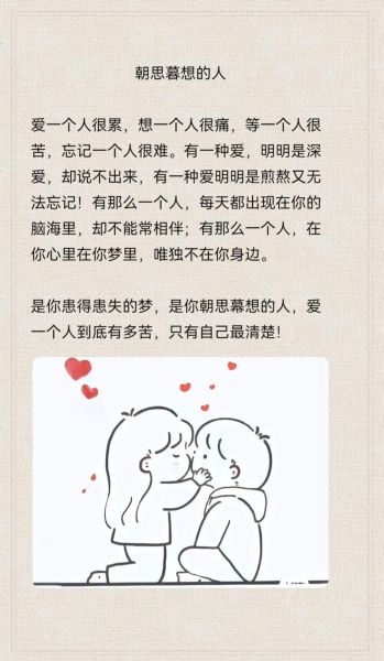 梦到不认识的男人_意味着什么