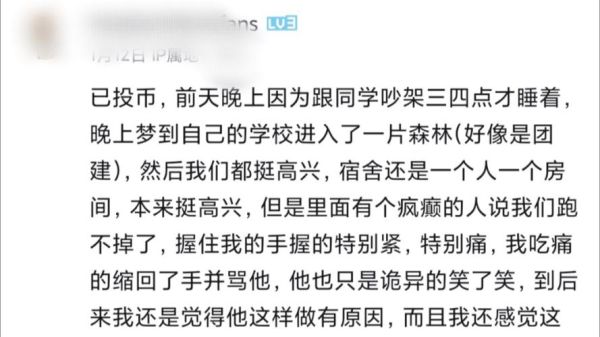 梦到旧同学_为什么会梦见多年不见的同学