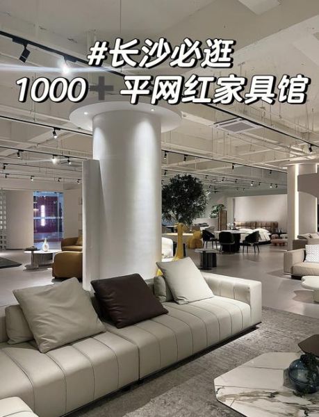 梦到家具店是什么意思_梦到家具店预示什么