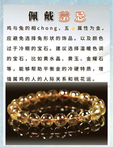 鸡年结婚忌什么属相_属鸡最忌哪三个生肖