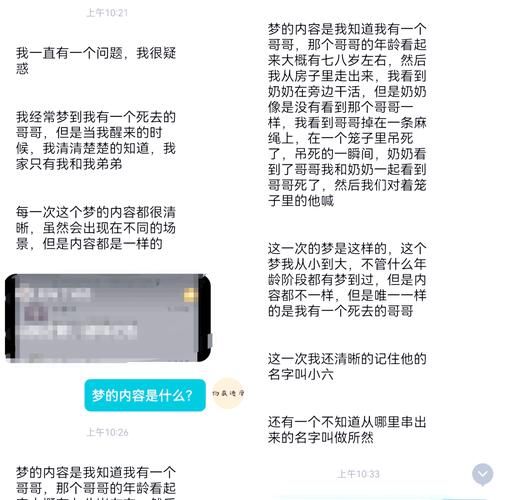 频繁梦到男朋友_意味着什么