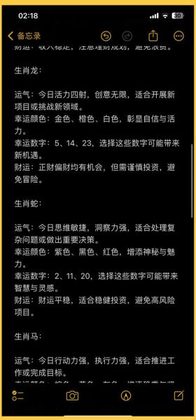2016年7月运势如何_7月财运事业感情全解析