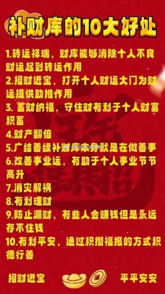 免费算命事业财运_如何提升职场运势