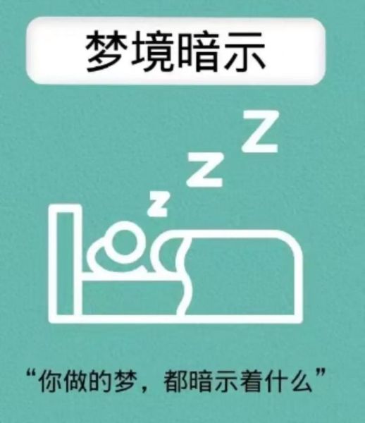 梦到数字3是什么意思_数字3在梦境中的寓意