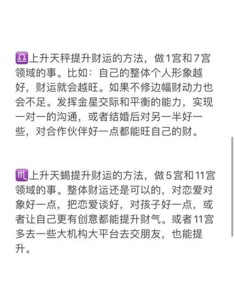 31岁财运如何_如何提升31岁财运