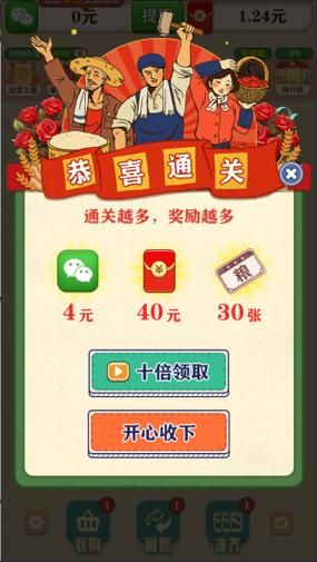 财运当头app怎么赚钱_财运当头app安全吗