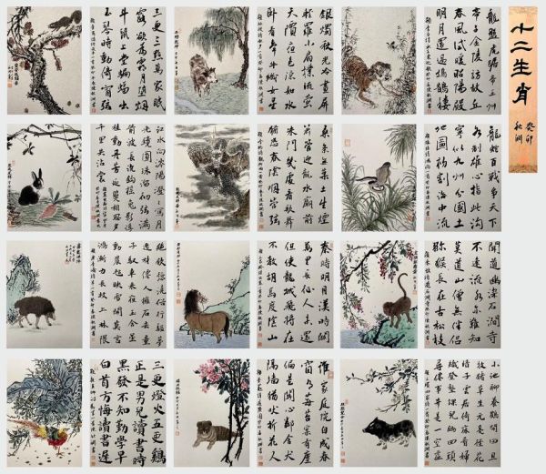 1918年属什么生肖_1918年属相性格与命运