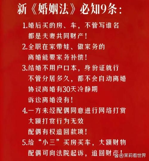 老婆出轨会影响丈夫财运吗_如何化解财运危机