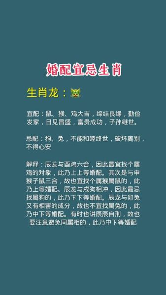 结婚日冲男的属相怎么办_结婚冲属相怎么化解