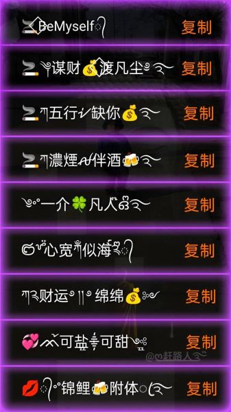 微信名影响运势吗_如何取一个旺运的微信昵称