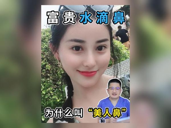 鼻子大的人财运好吗_鼻子大的人财运怎么样