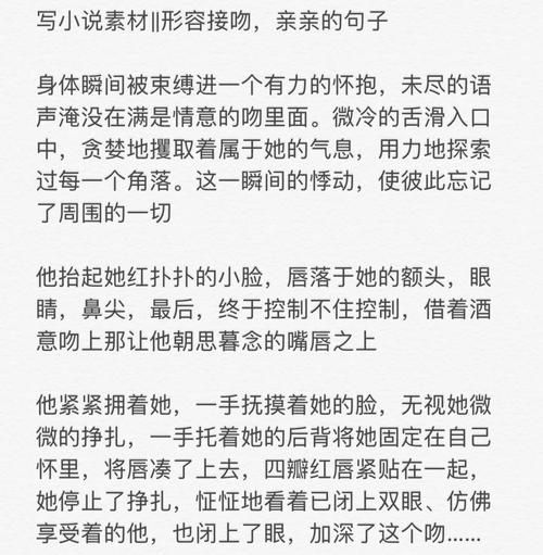 梦到亲亲是什么意思_梦到和喜欢的人接吻预示什么