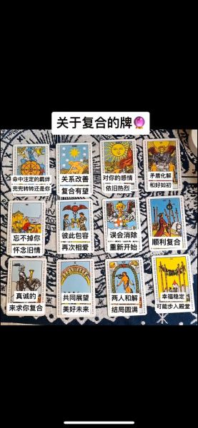 塔罗春节财运_如何提升新年财富能量